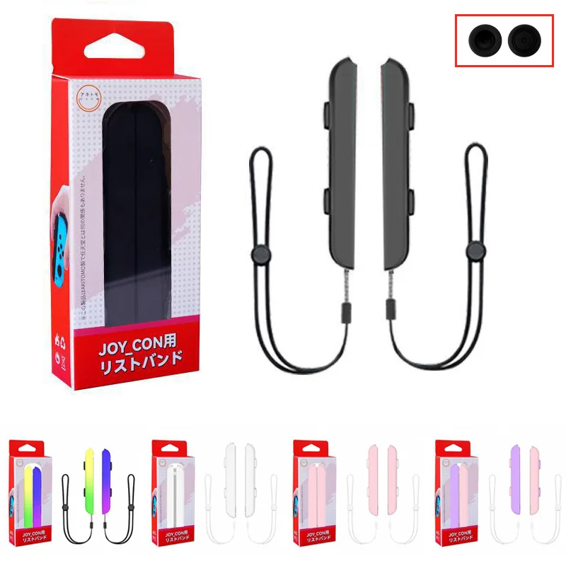 Gaming Kit Accessories Nintendo Switch - 1 пара игровых аксессуаров, ремешок на