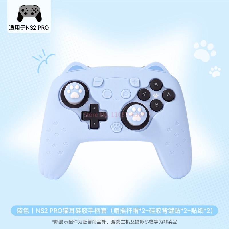 Оригинальный силиконовый защит – обзор и цена Gaming Accessories In Japan